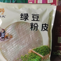 绿豆粉皮