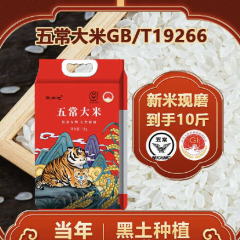 五常大米源头工厂一件代发产地直发OEM代工大宗采购批发